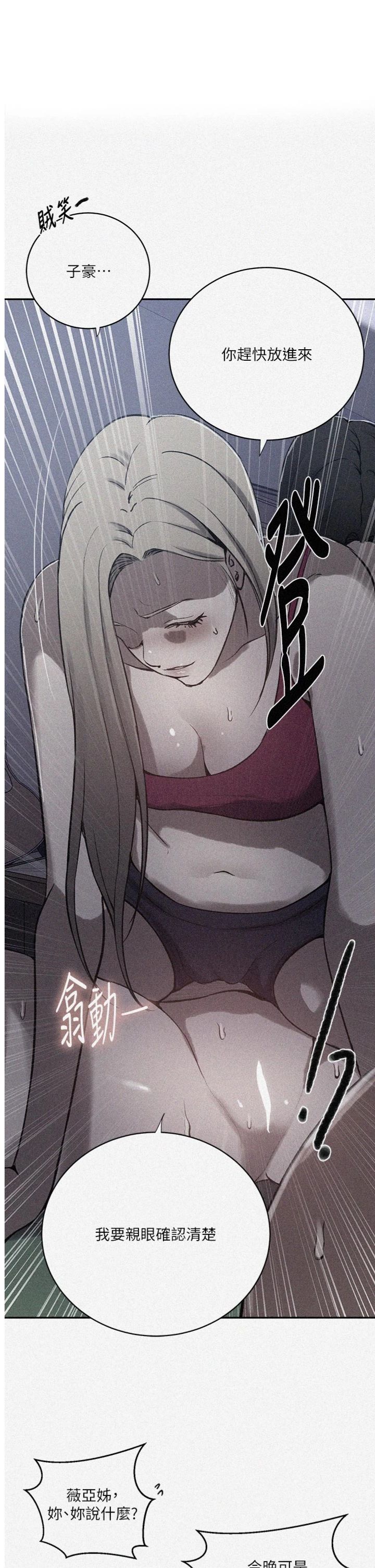 第313話 - 好久沒吸媽的奶子了