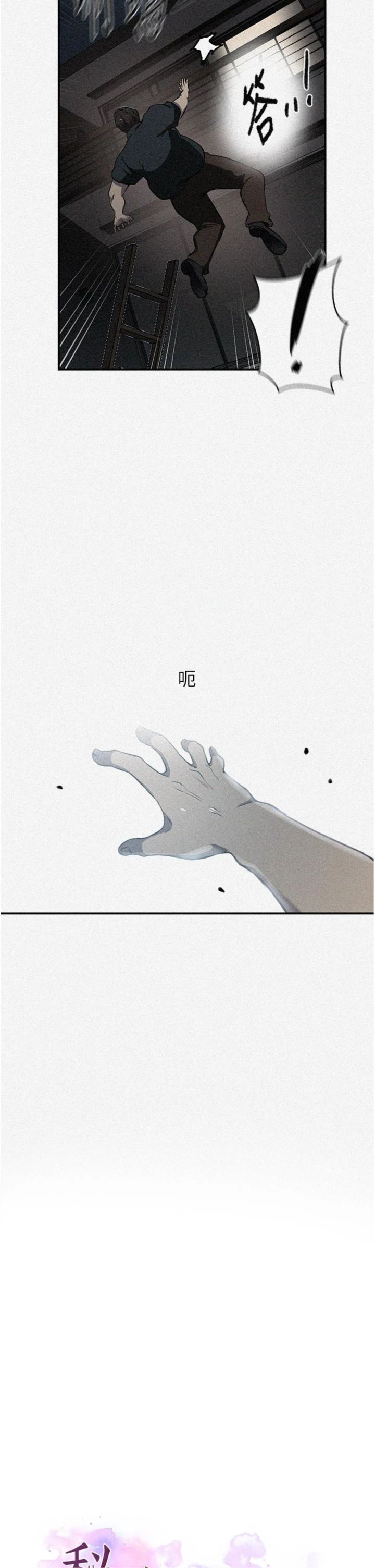 第317話 - 難道這就是天堂?