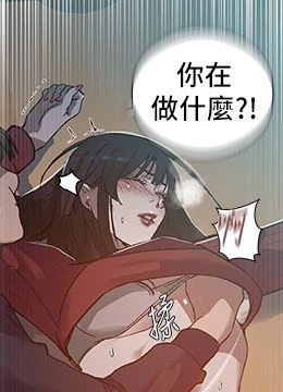 第320話 - 懷念這顆鮑的觸感的封面的封面