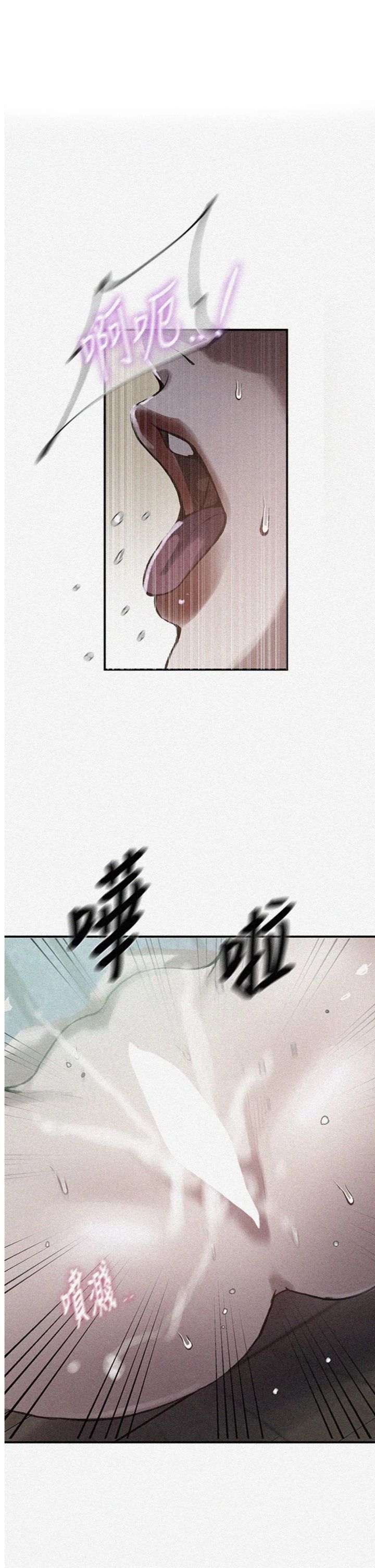 第322話 - 我早就是你的女人了♥