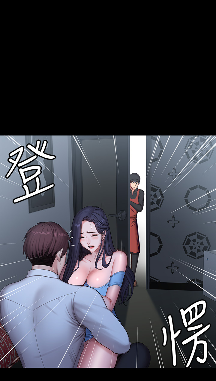 第91話 - 專屬春花姊的體位
