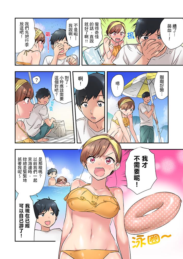 第7話