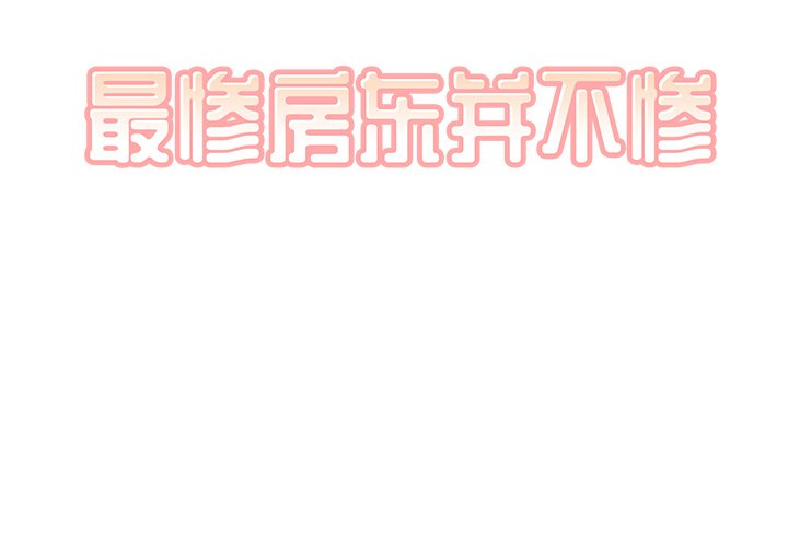 第30話