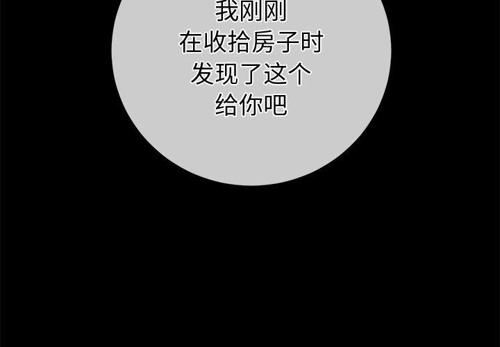 第250話