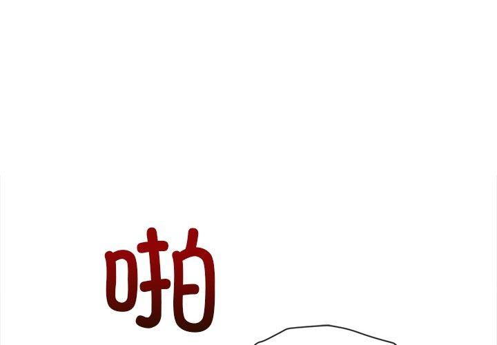 第251話