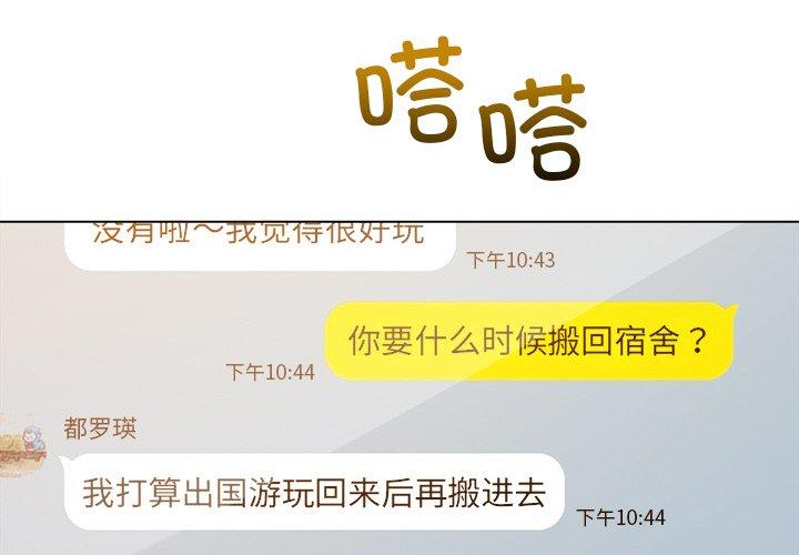 第255話