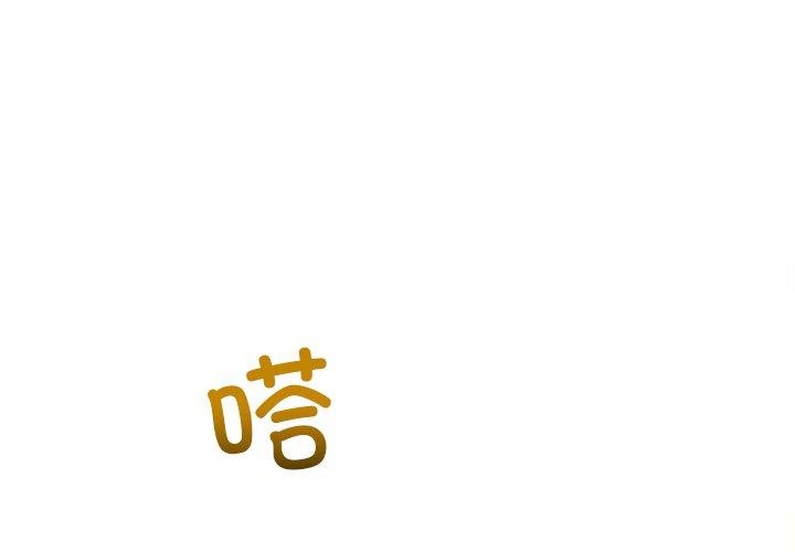 第255話