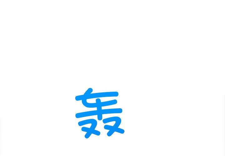 第256話
