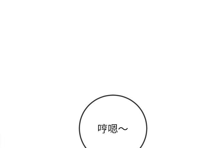 第258話