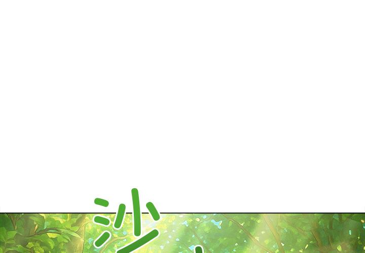 第264話