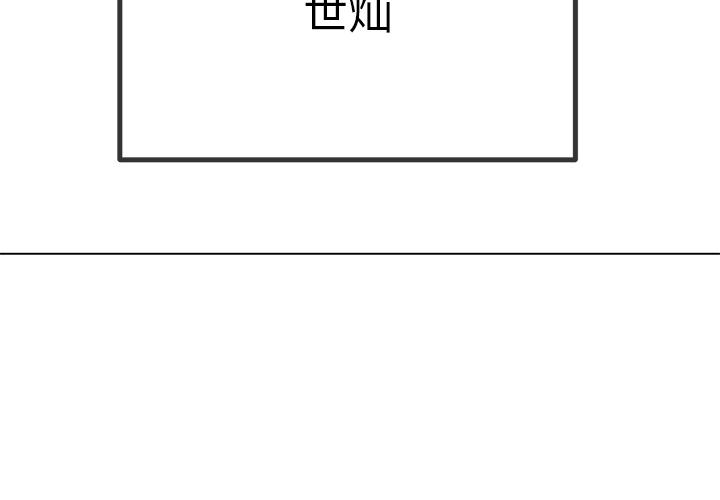 第266話