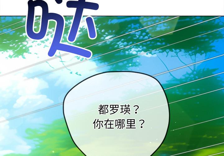 第267話