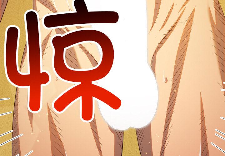 第268話