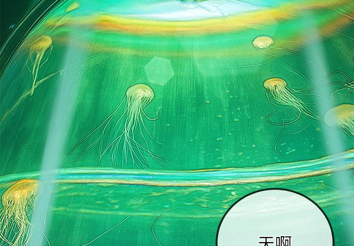 第270話