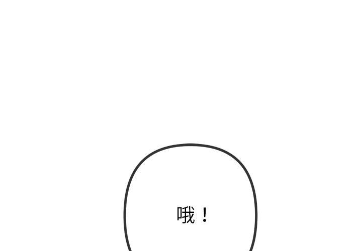第270話