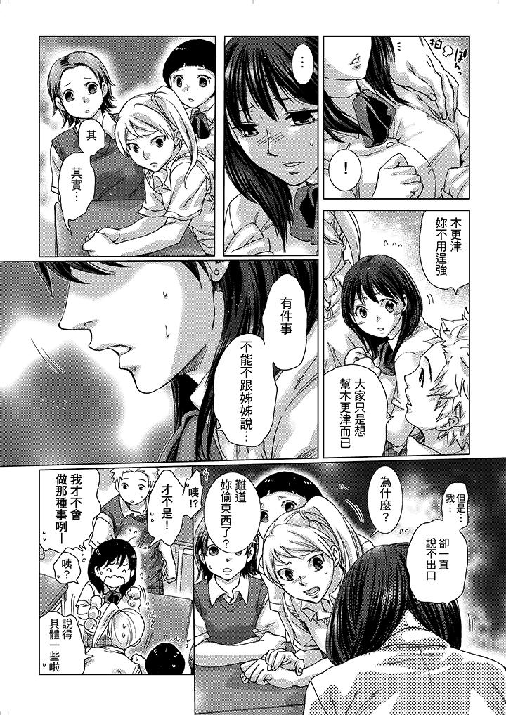 第11話