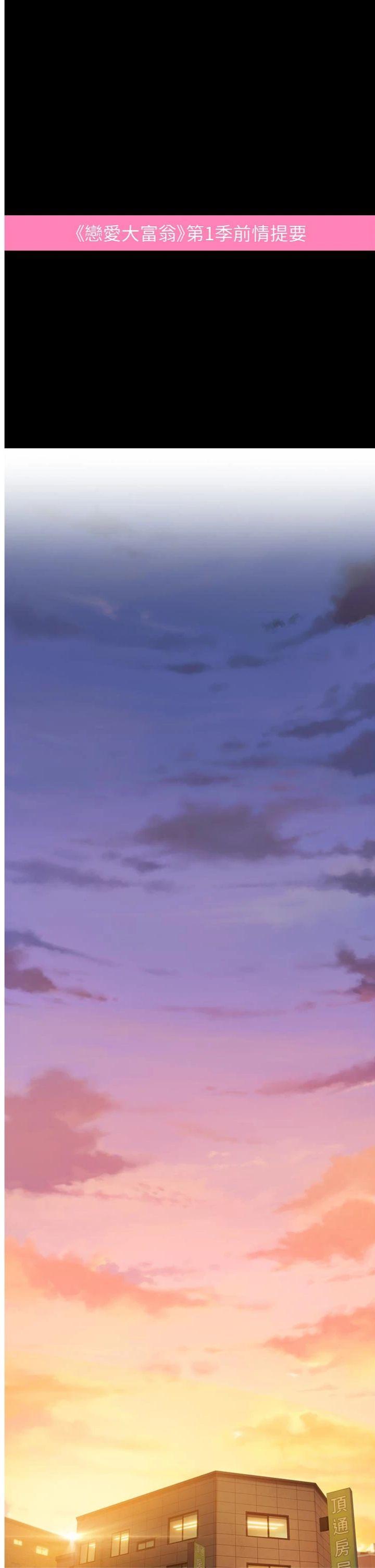 第2季 前言