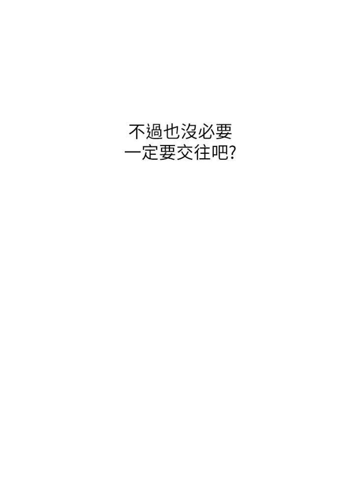 第34話 - 用舌頭服務身體每個角落