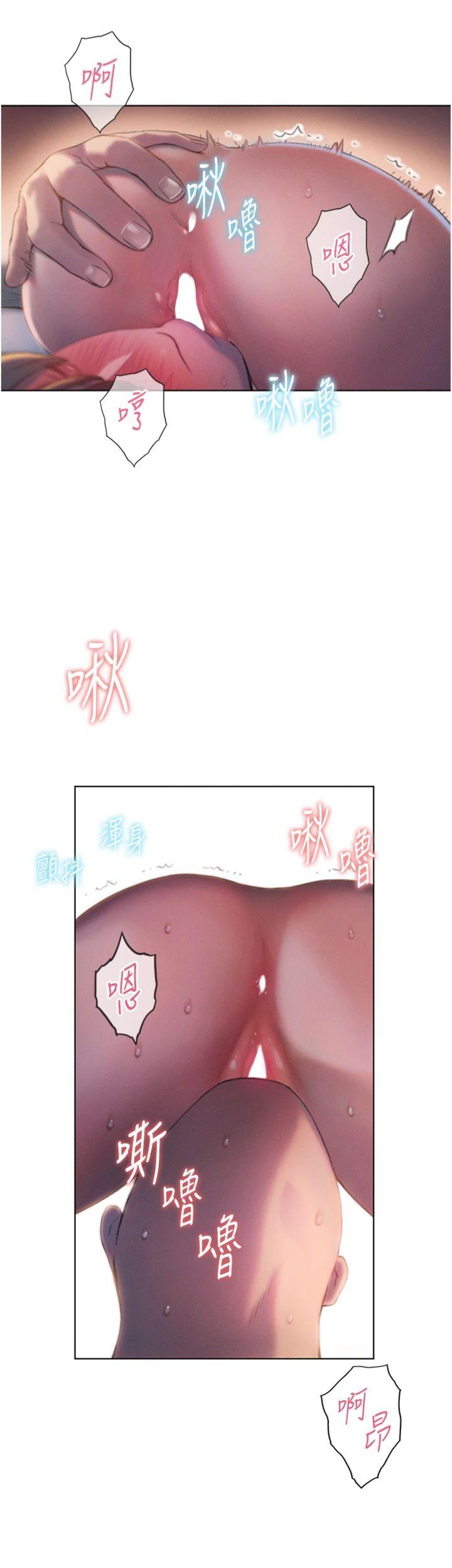 第36話 - 電話另一頭的呻吟聲