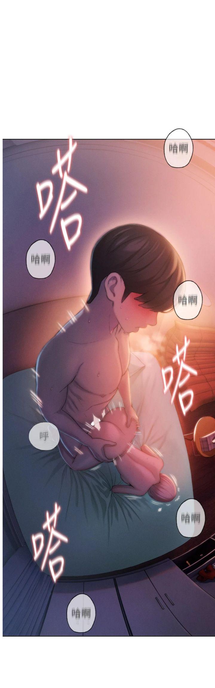 第37話 - 我想得到妳的身心