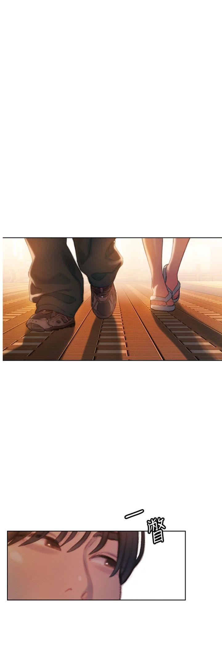 第38話 - 你的女友很正點