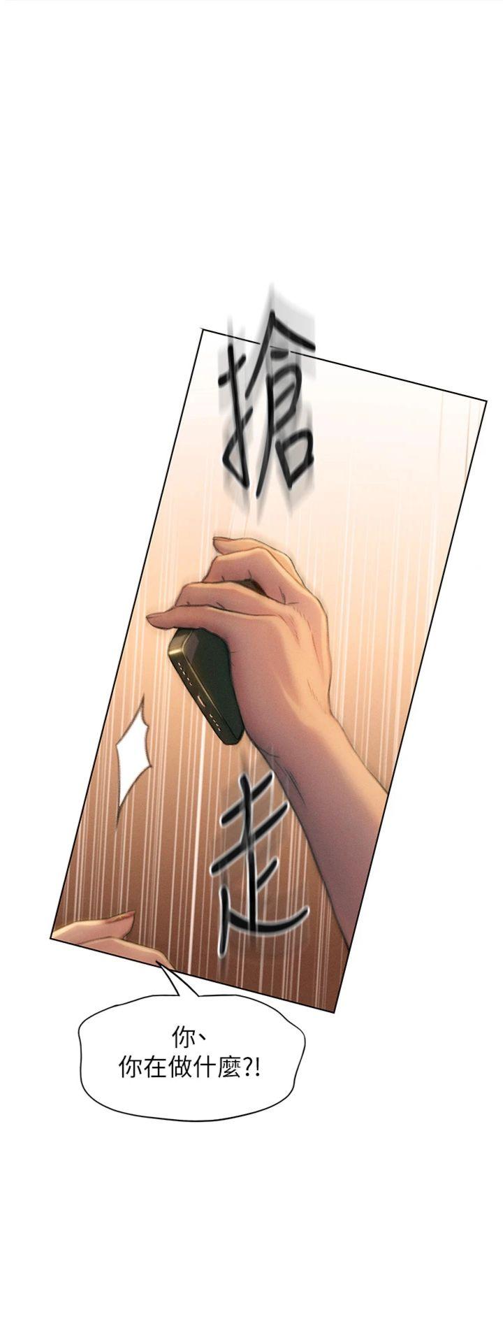 第39話 - 初戀總是難忘