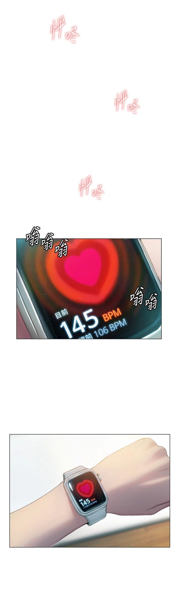 第40話 - 要不要和我搞叛逆?