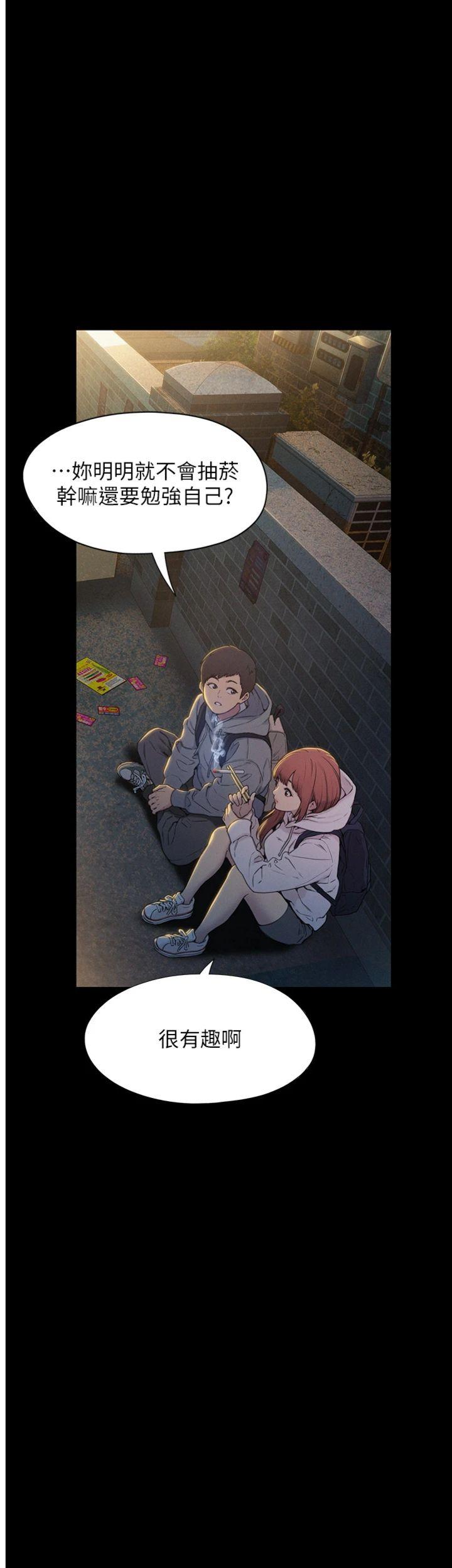 第41話 - 與初戀再次相遇