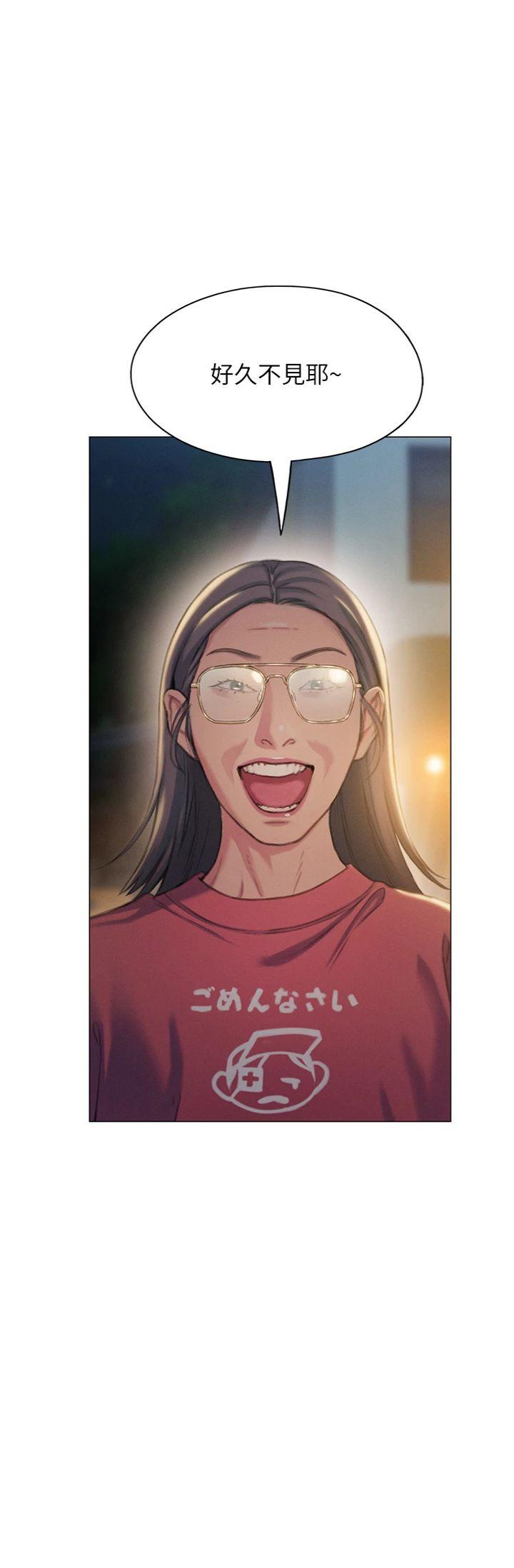 第42話 - 我願意為妳勇敢一次