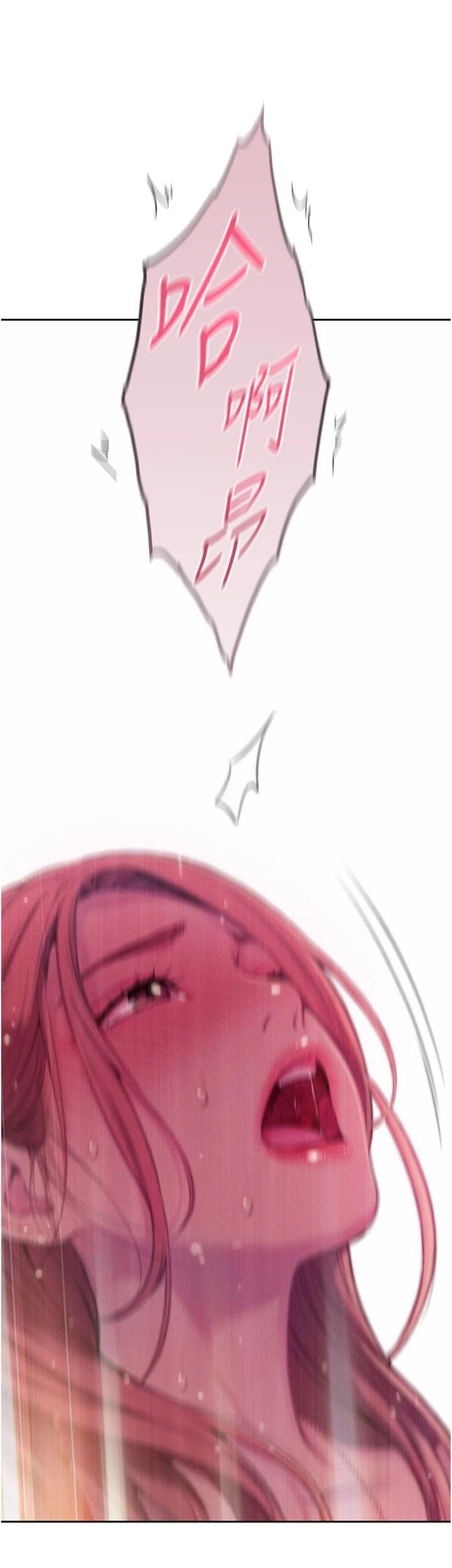 第46話 - 渾然忘我的魚水之歡