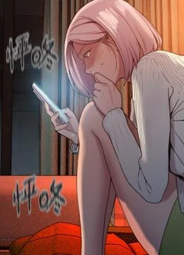 第47話 - 擦肩而過的兩人的封面的封面