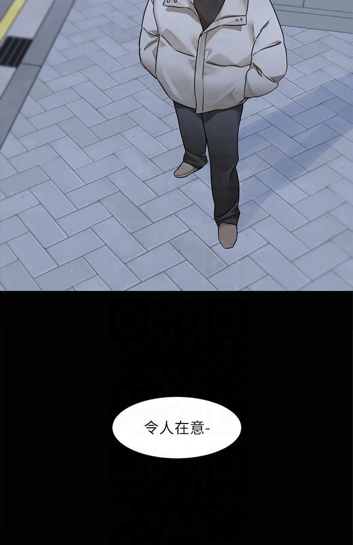 第211話 李舒欣 - 今天開始是第1天!
