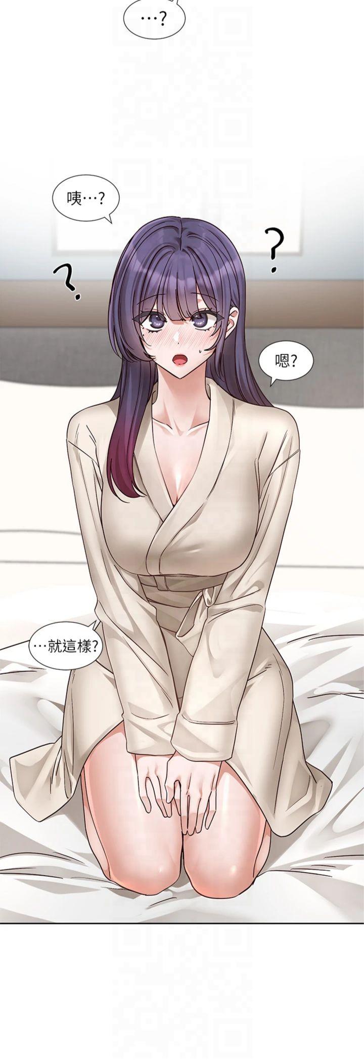 第213話 李舒欣 - 你下面好有「活力」