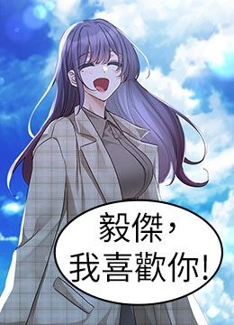 第215話 李舒欣 - 寫下未來的篇章的封面的封面