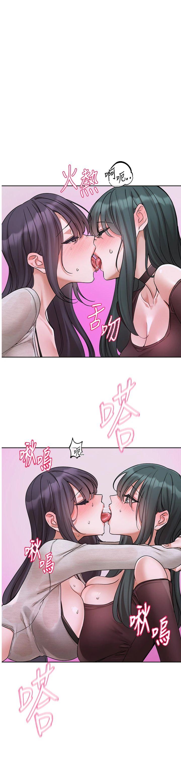 第220話 白佳貞&陳鈺琳 - 和我的兩個愛人♥