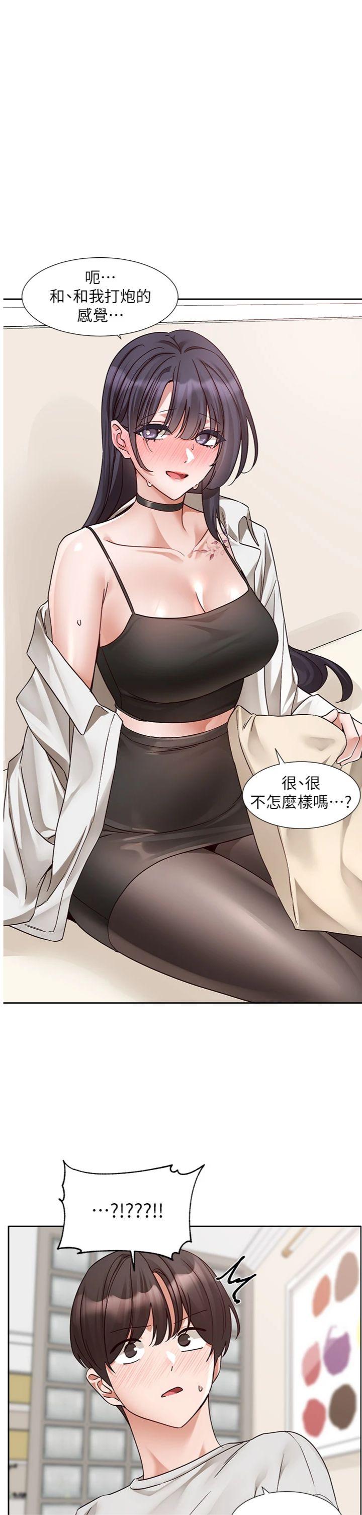 第221話 白佳貞&陳鈺琳 最終話 - 要不要和我共組家庭?♥