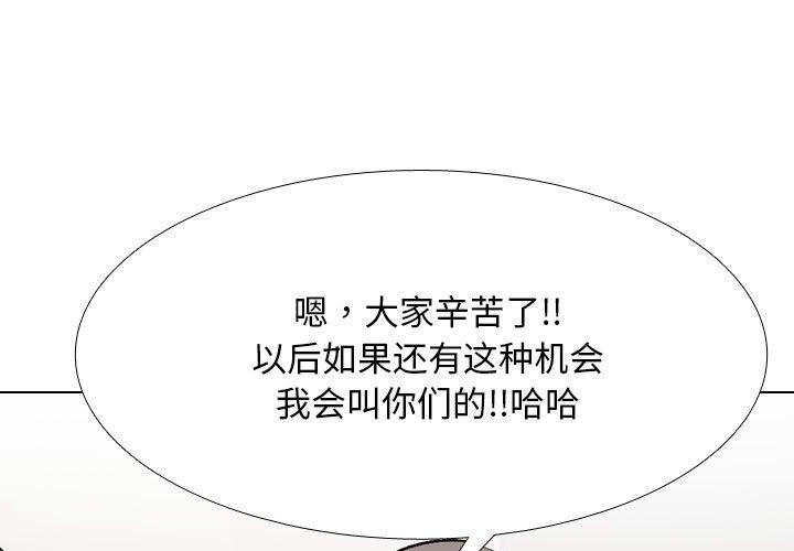 第208話