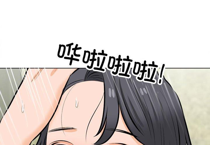 第209話