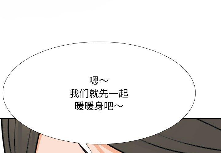 第210話