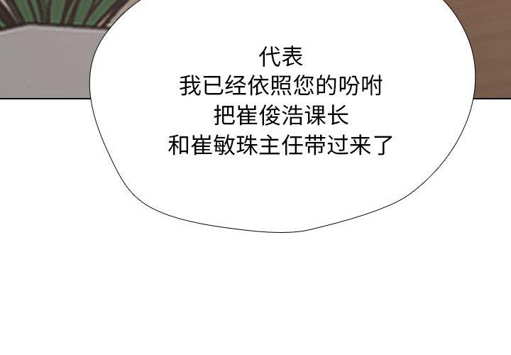 第211話