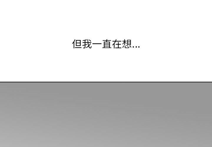 第212話