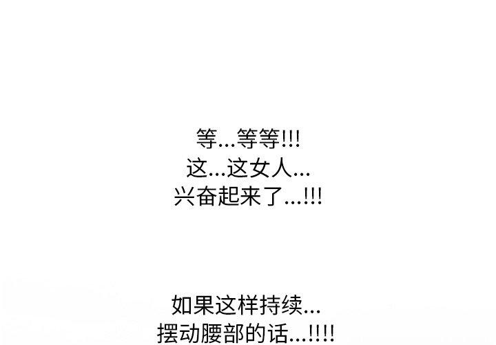 第213話