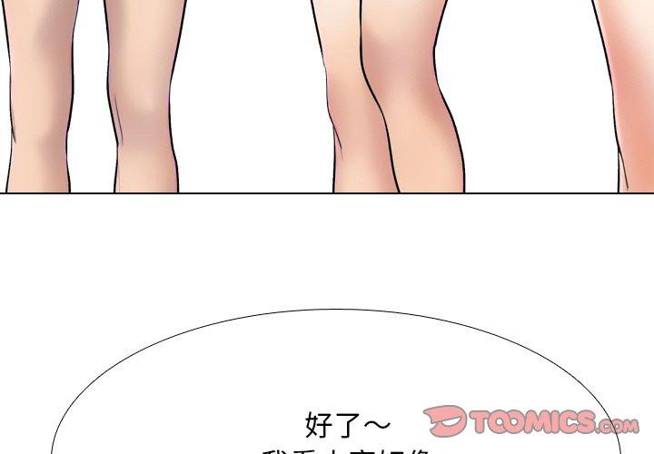 第214話