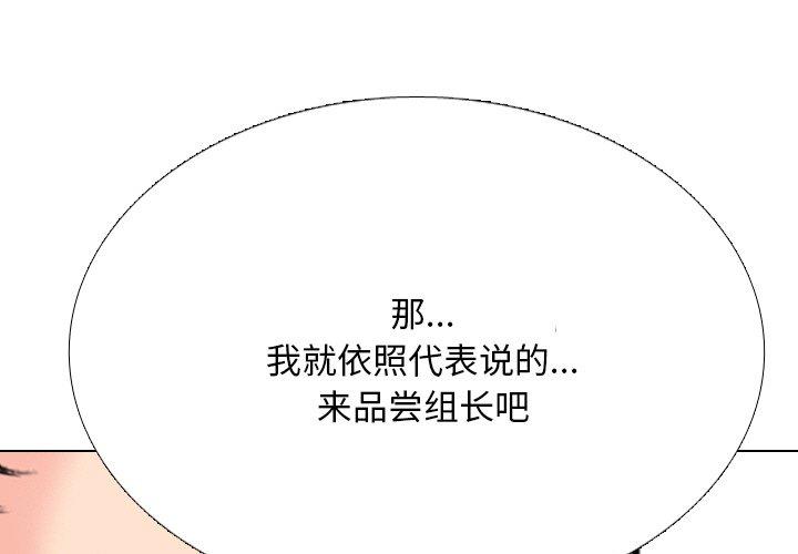 第215話