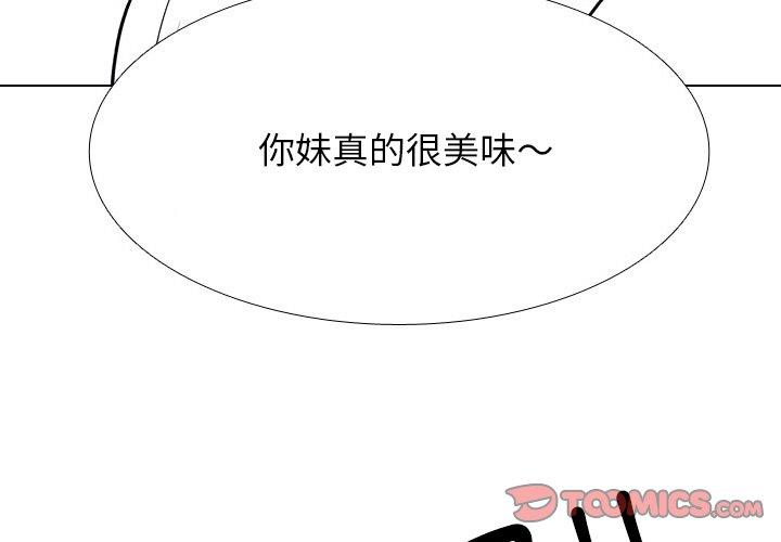第216話