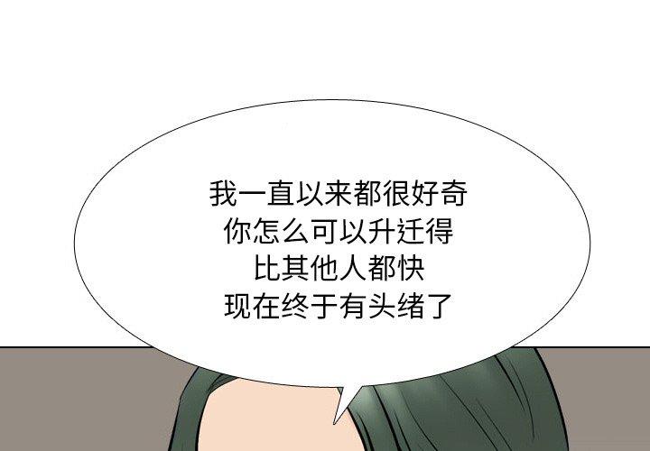 第216話