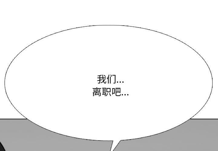 第217話