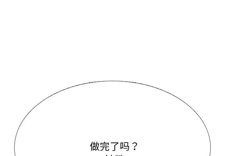 第218話