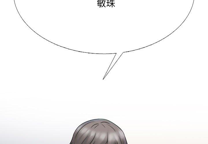 第218話