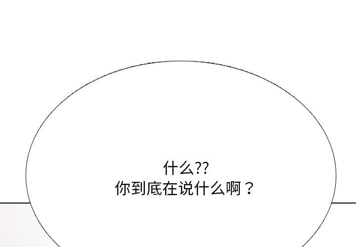 第220話